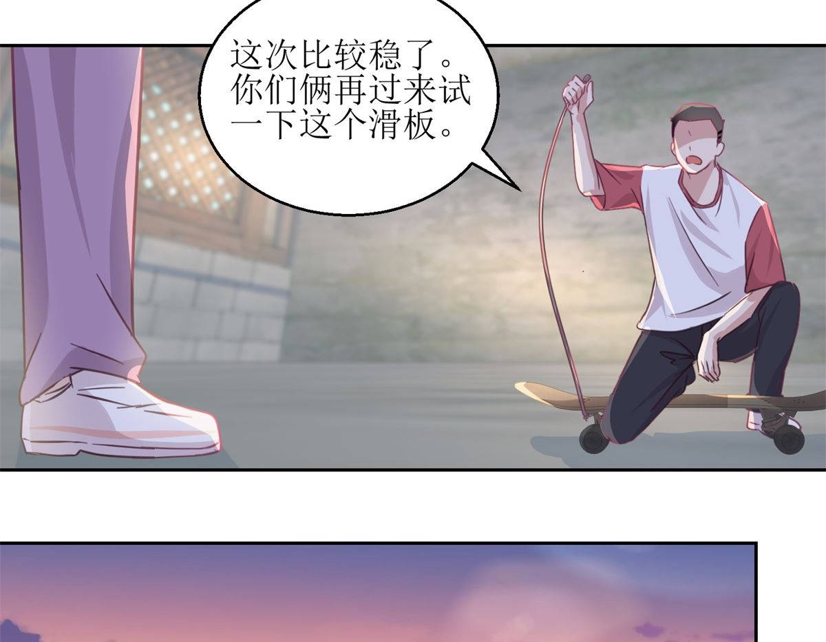 第67回 相信你自己-第68话