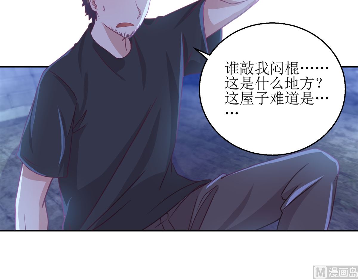 第67回 相信你自己-第68话