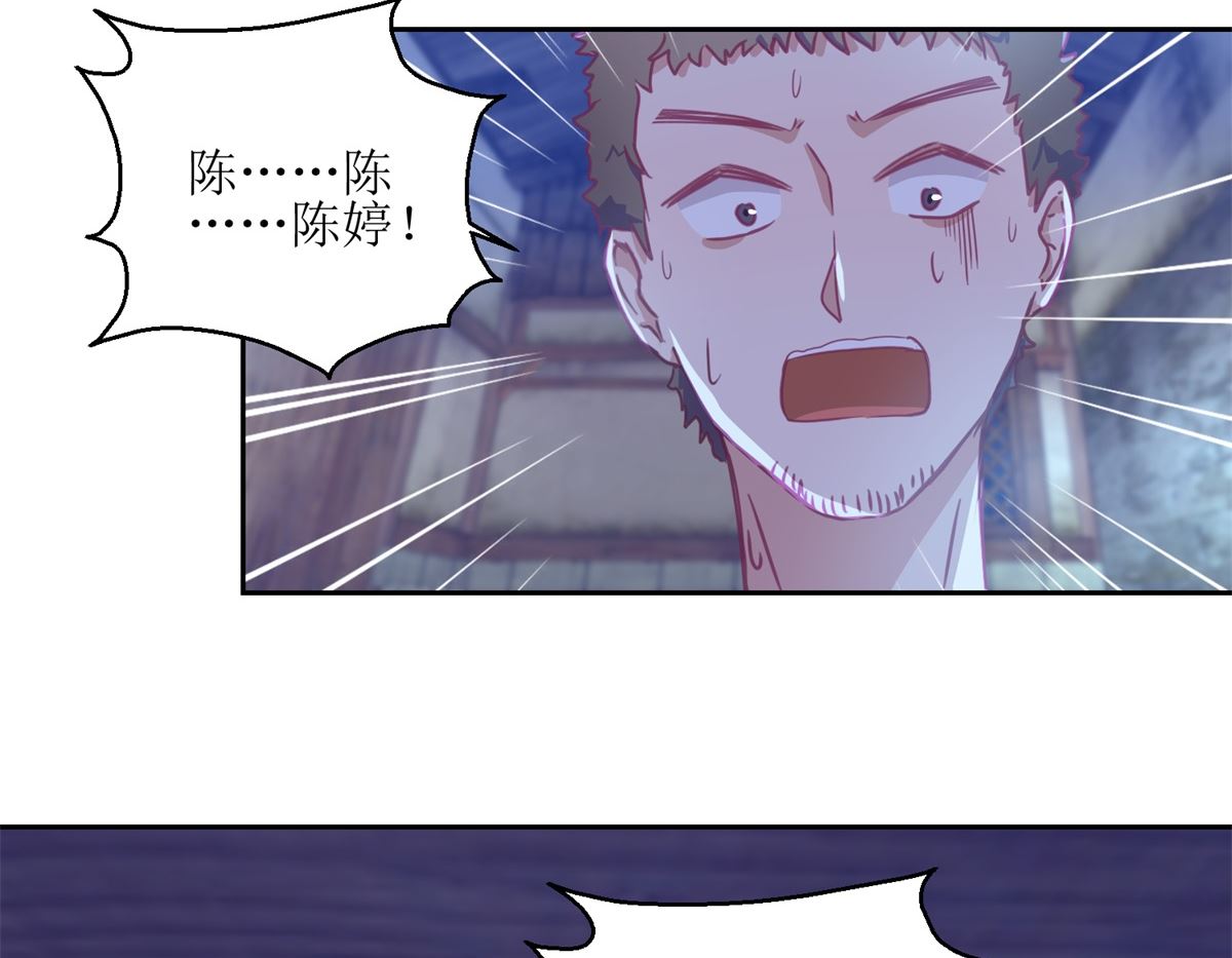 第67回 相信你自己-第68话