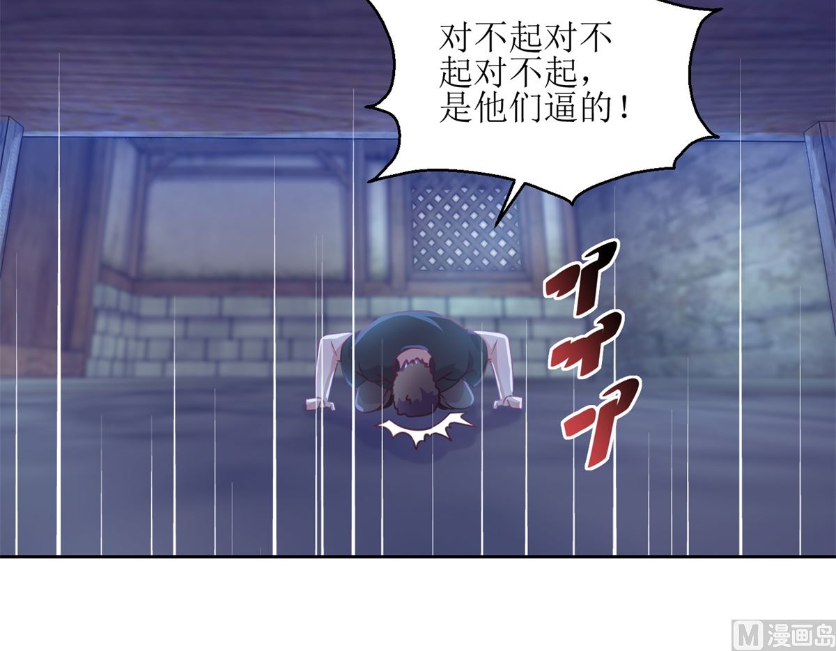 第67回 相信你自己-第68话