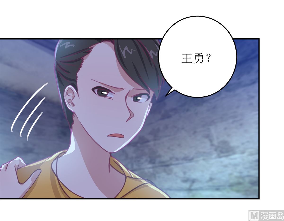 第67回 相信你自己-第68话