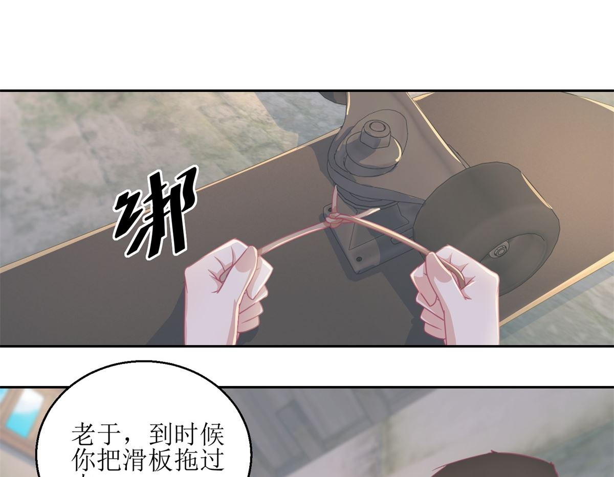 第67回 相信你自己-第68话