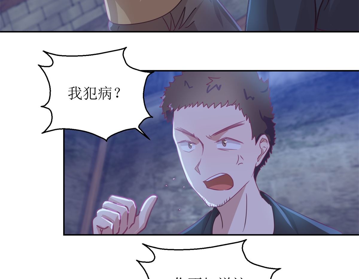 第67回 相信你自己-第68话