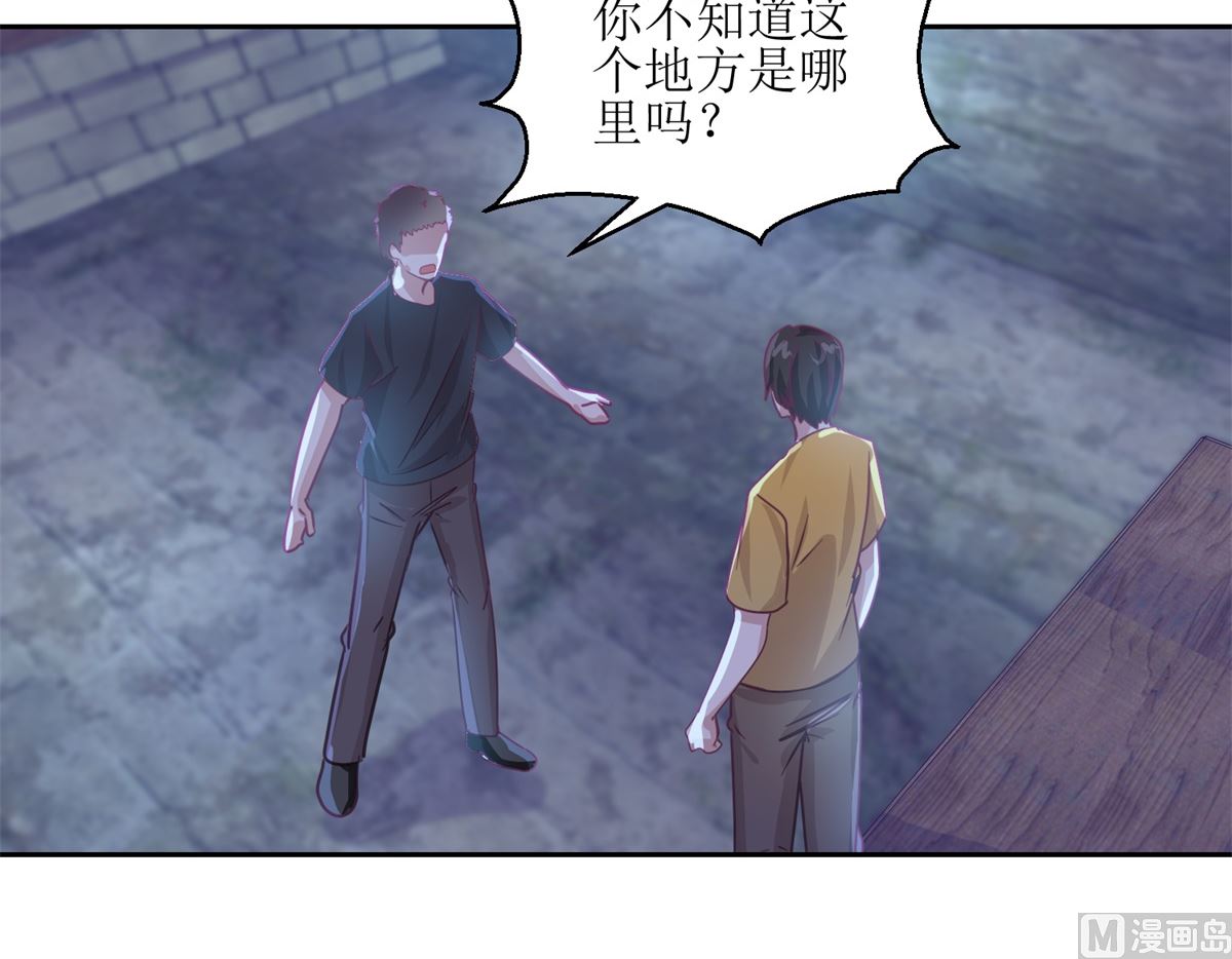 第67回 相信你自己-第68话