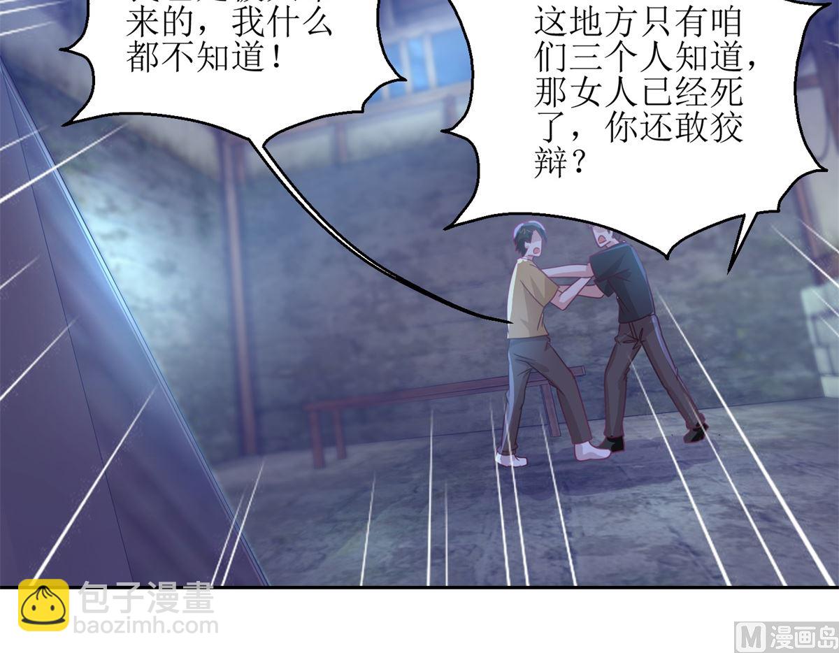 第67回 相信你自己-第68话