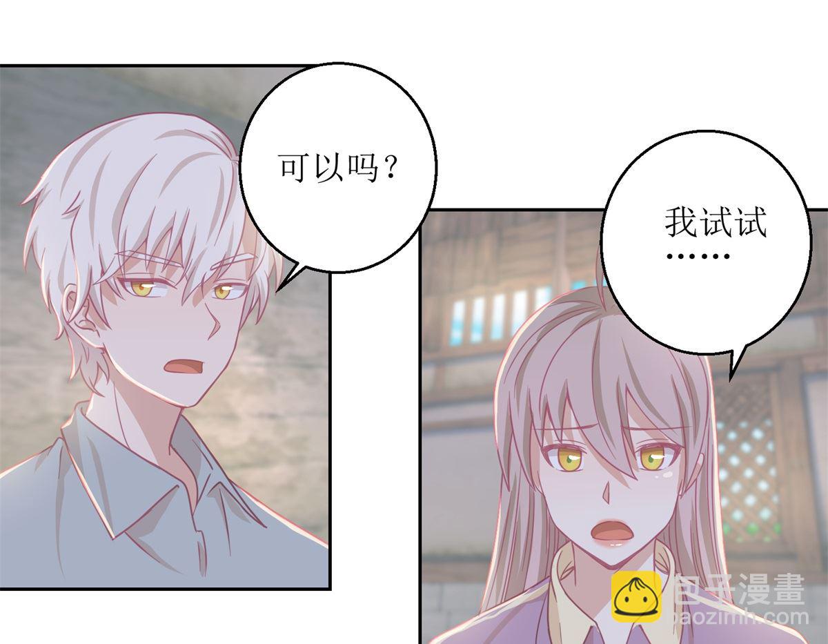 第67回 相信你自己-第68话