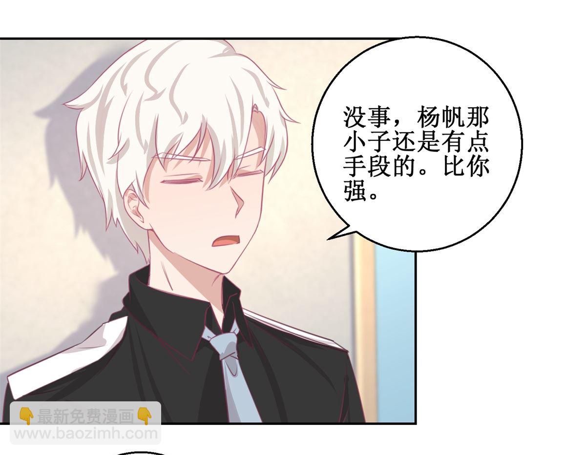 迷案緝兇 - 第69回 最後的請求 - 1