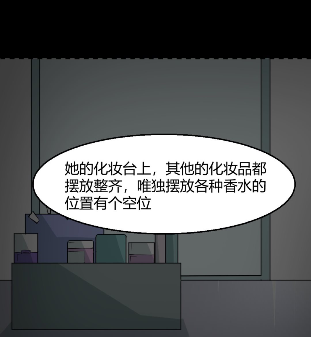 第7回 五十度灰(1/2)-第8话