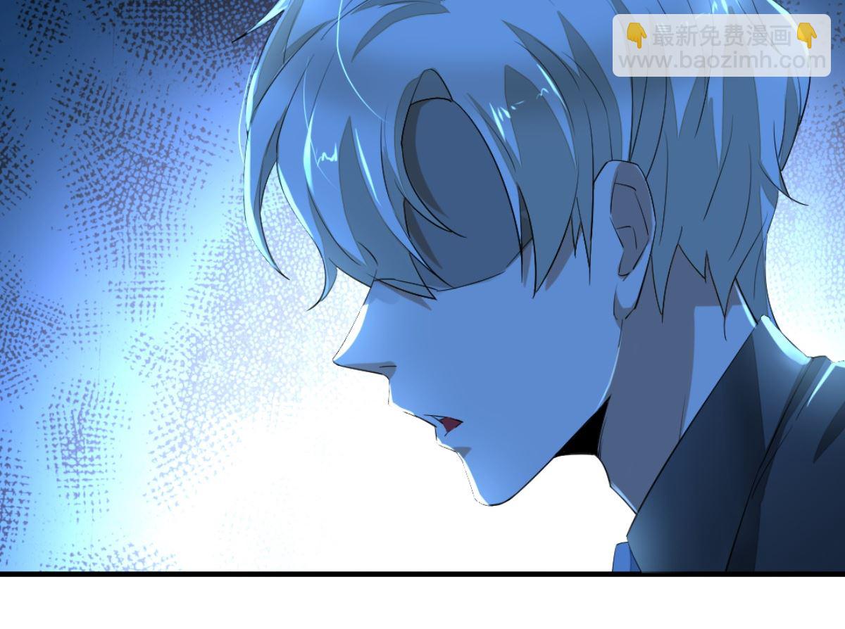 第7回 五十度灰(1/2)-第8话