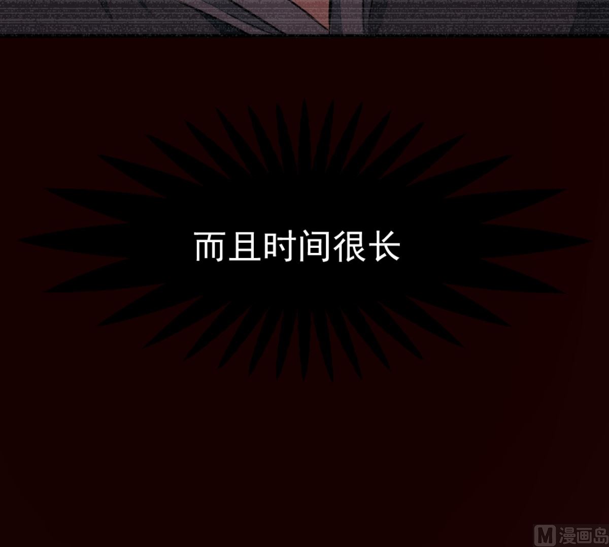 第7回 五十度灰(1/2)-第8话