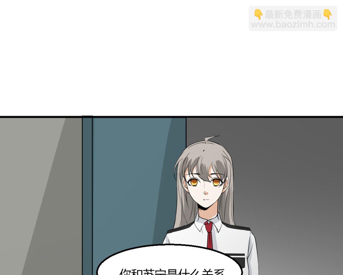 第7回 五十度灰(1/2)-第8话