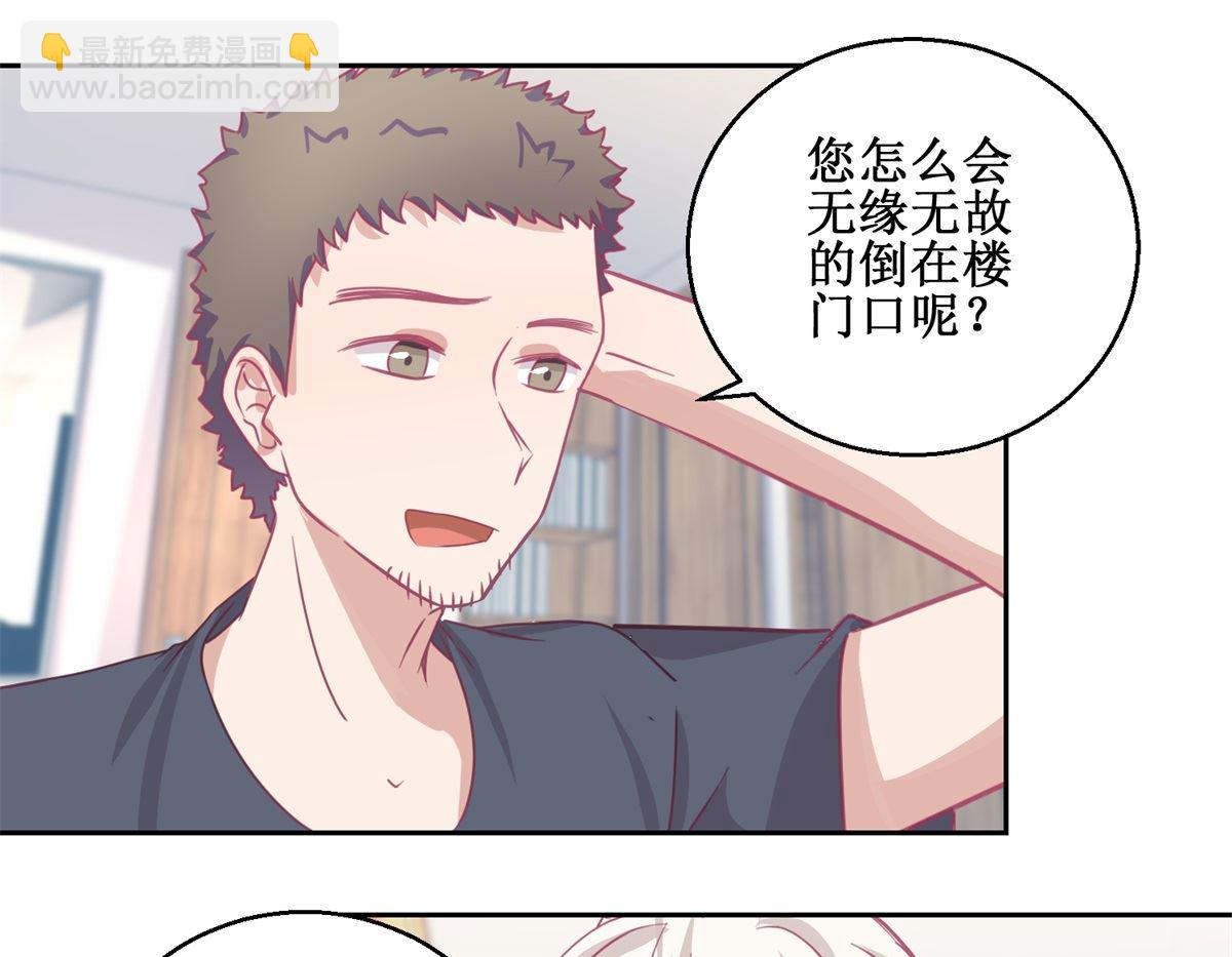 迷案緝兇 - 第71回 鐵證 - 5