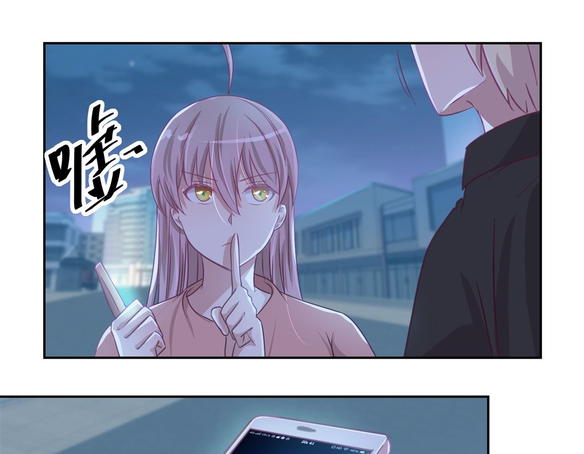 第73回 艾雪失踪-第74话