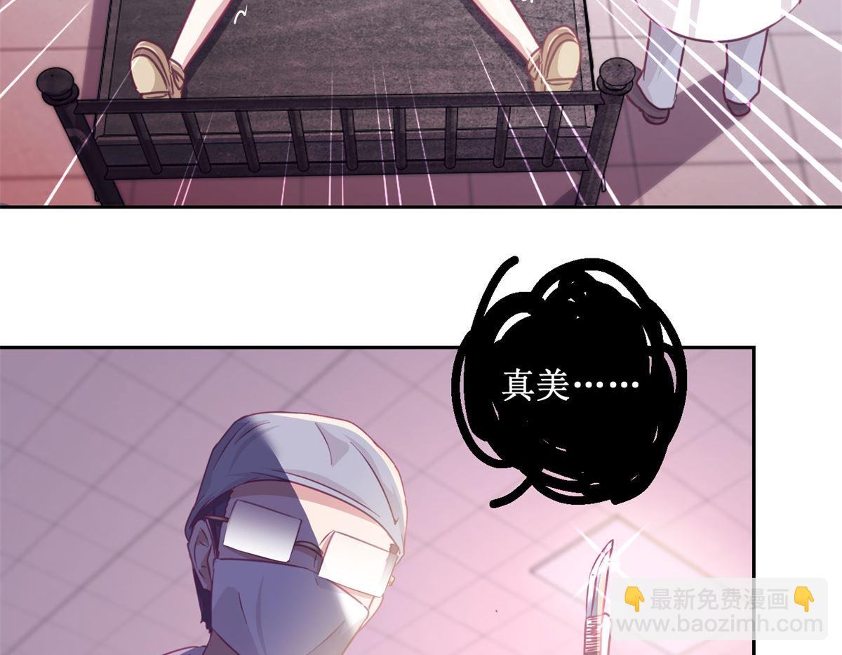 第73回 艾雪失踪-第74话