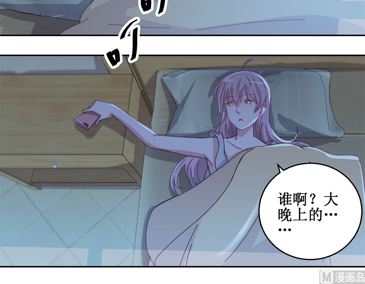 迷案緝兇 - 第75回 雨夜 - 4