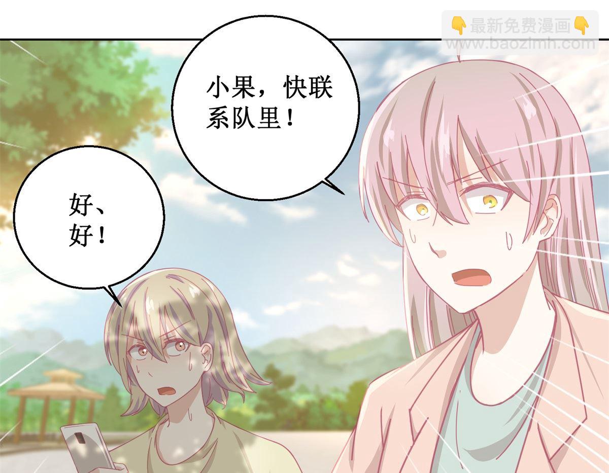 第83话 新灾难-第84话