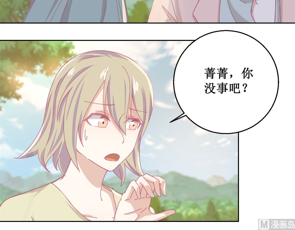 第83话 新灾难-第84话