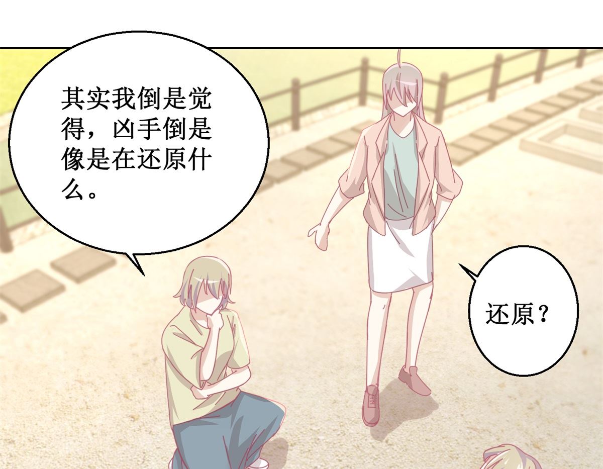 第83话 新灾难-第84话