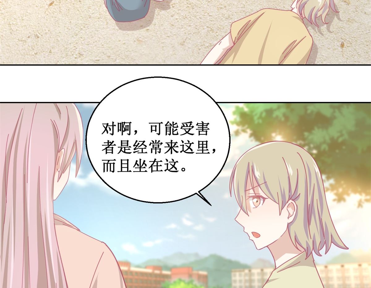 第83话 新灾难-第84话