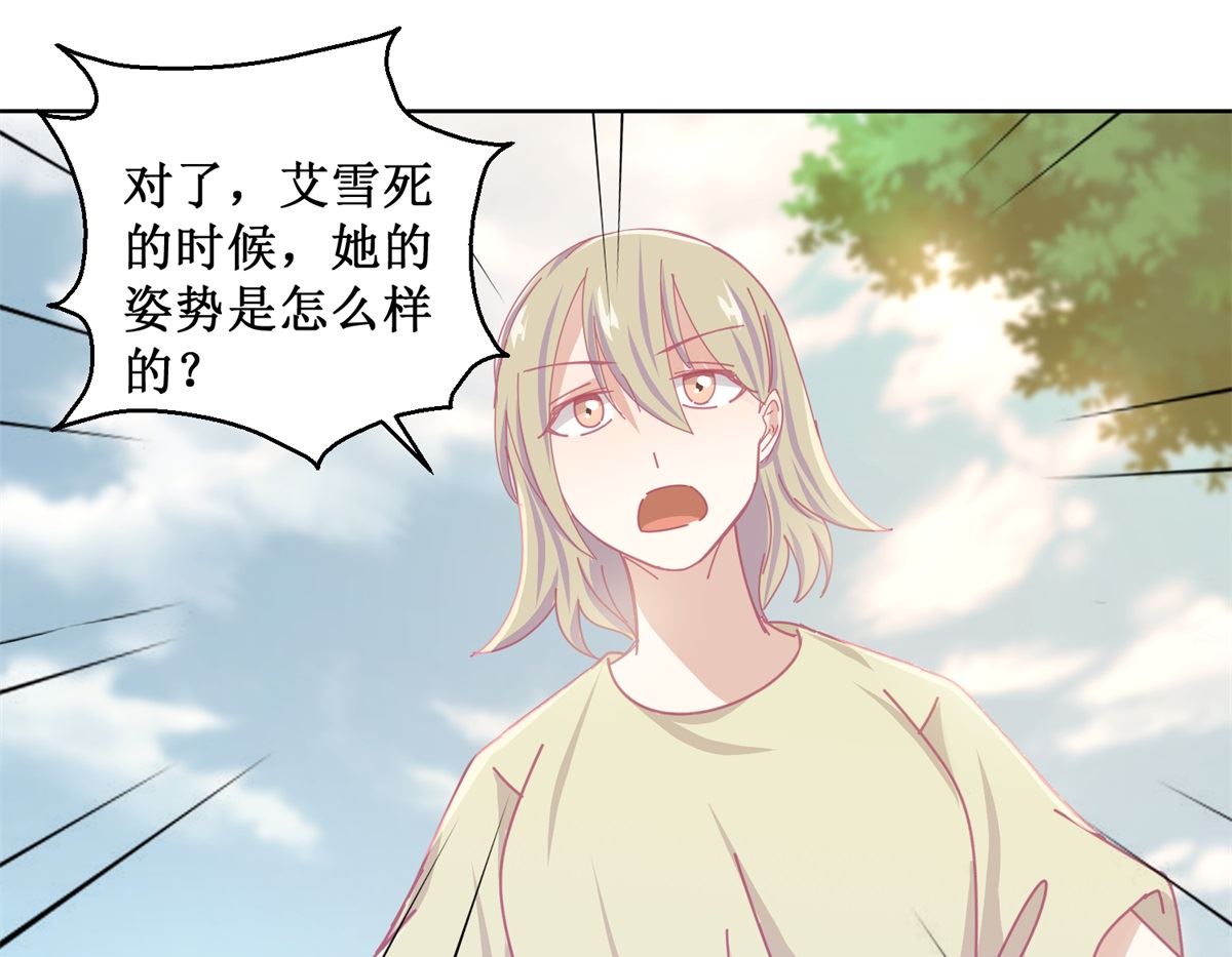 第83话 新灾难-第84话