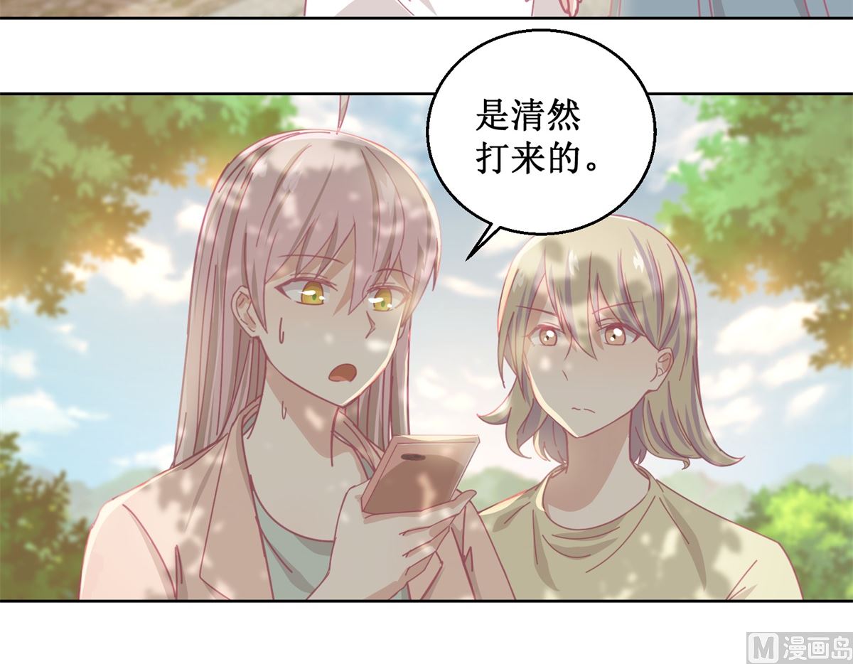 第83话 新灾难-第84话