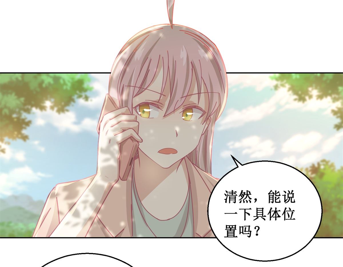 第83话 新灾难-第84话