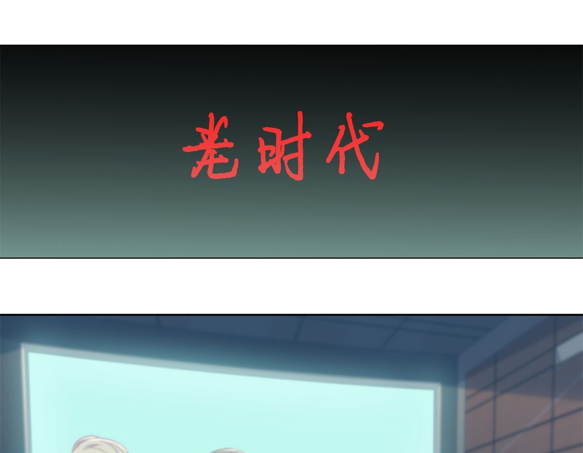 迷案緝兇 - 第87回 無聊的電影，刺激的人 - 8