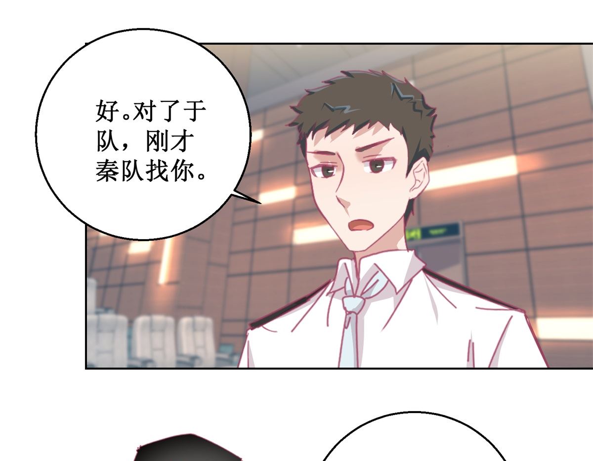 第89回 真假难辨-第90话