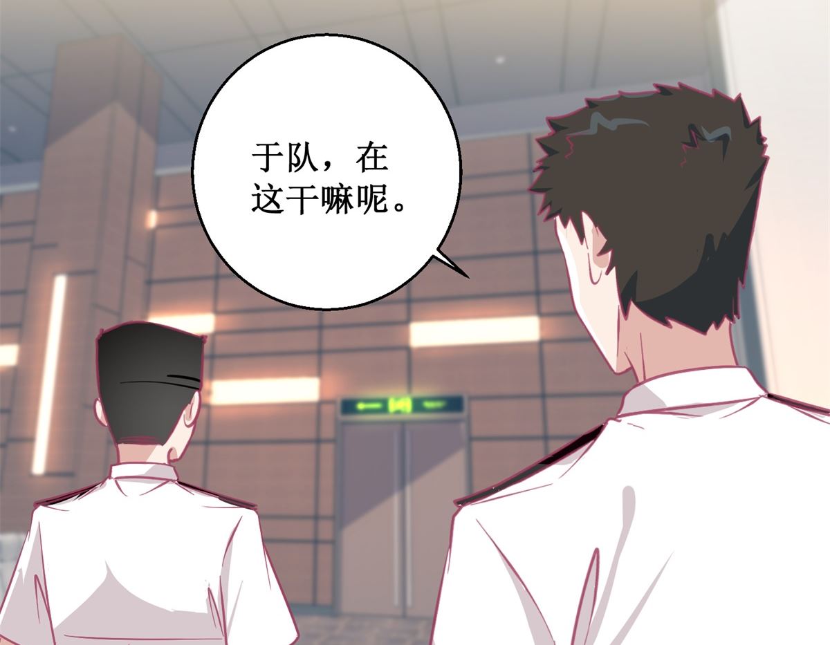 第89回 真假难辨-第90话