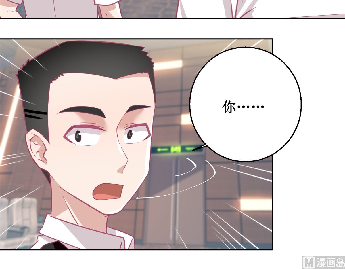 第89回 真假难辨-第90话