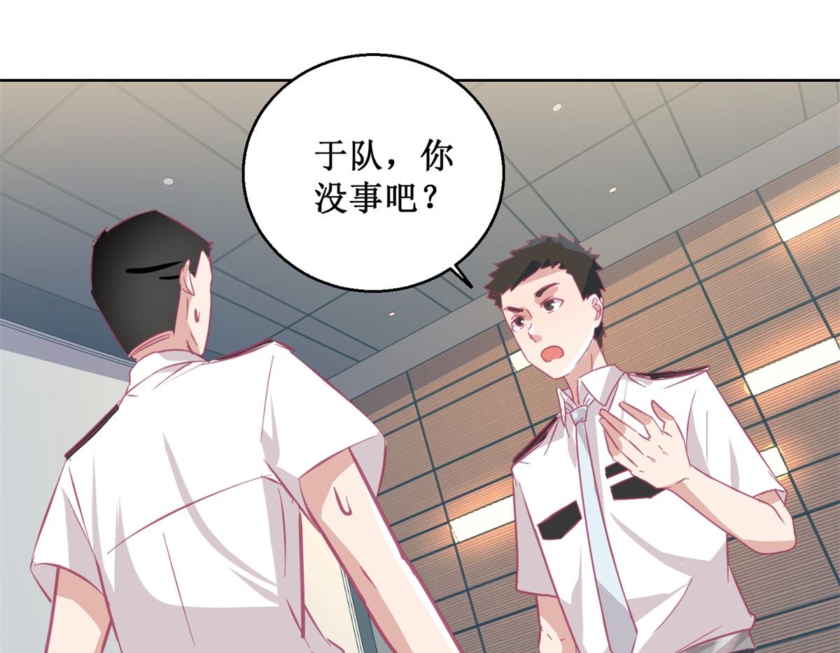 第89回 真假难辨-第90话