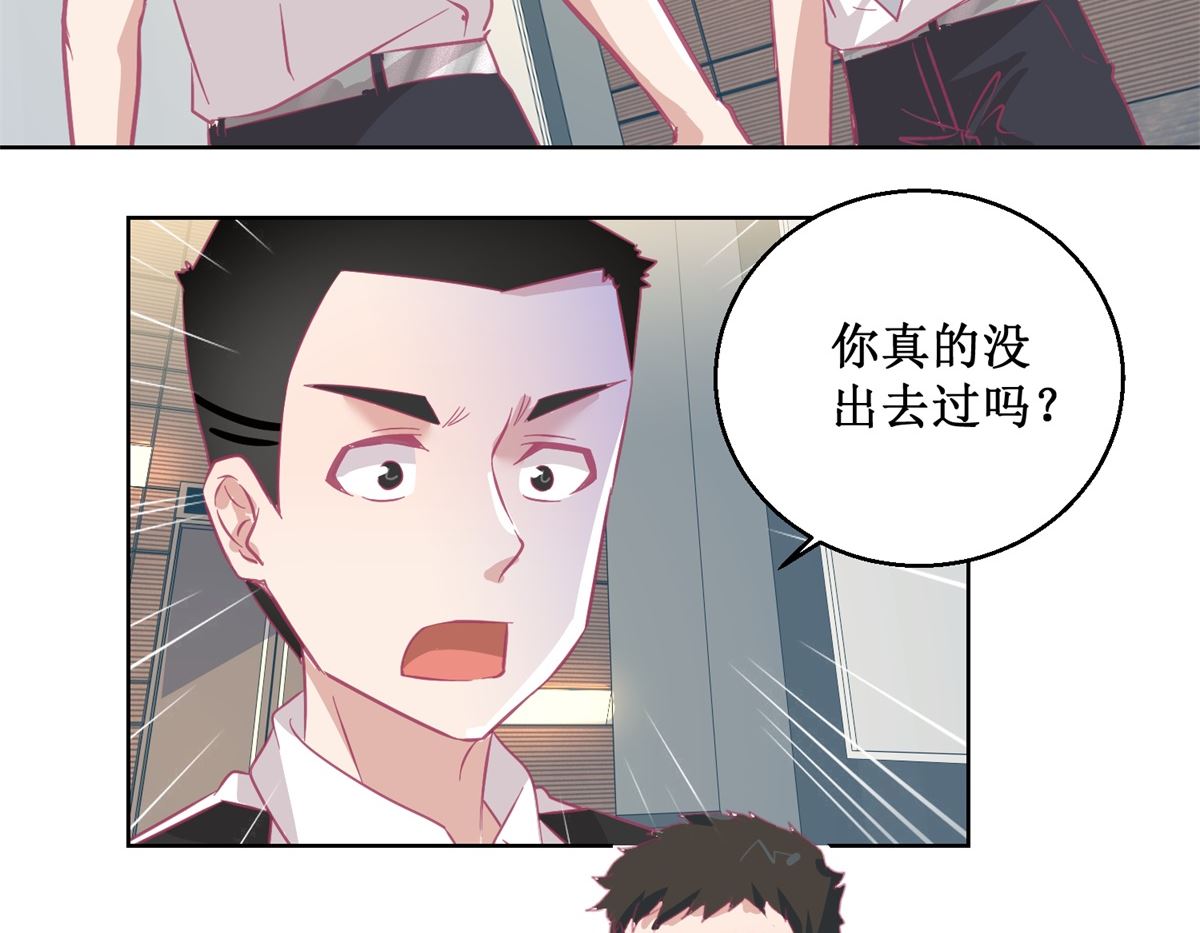 第89回 真假难辨-第90话