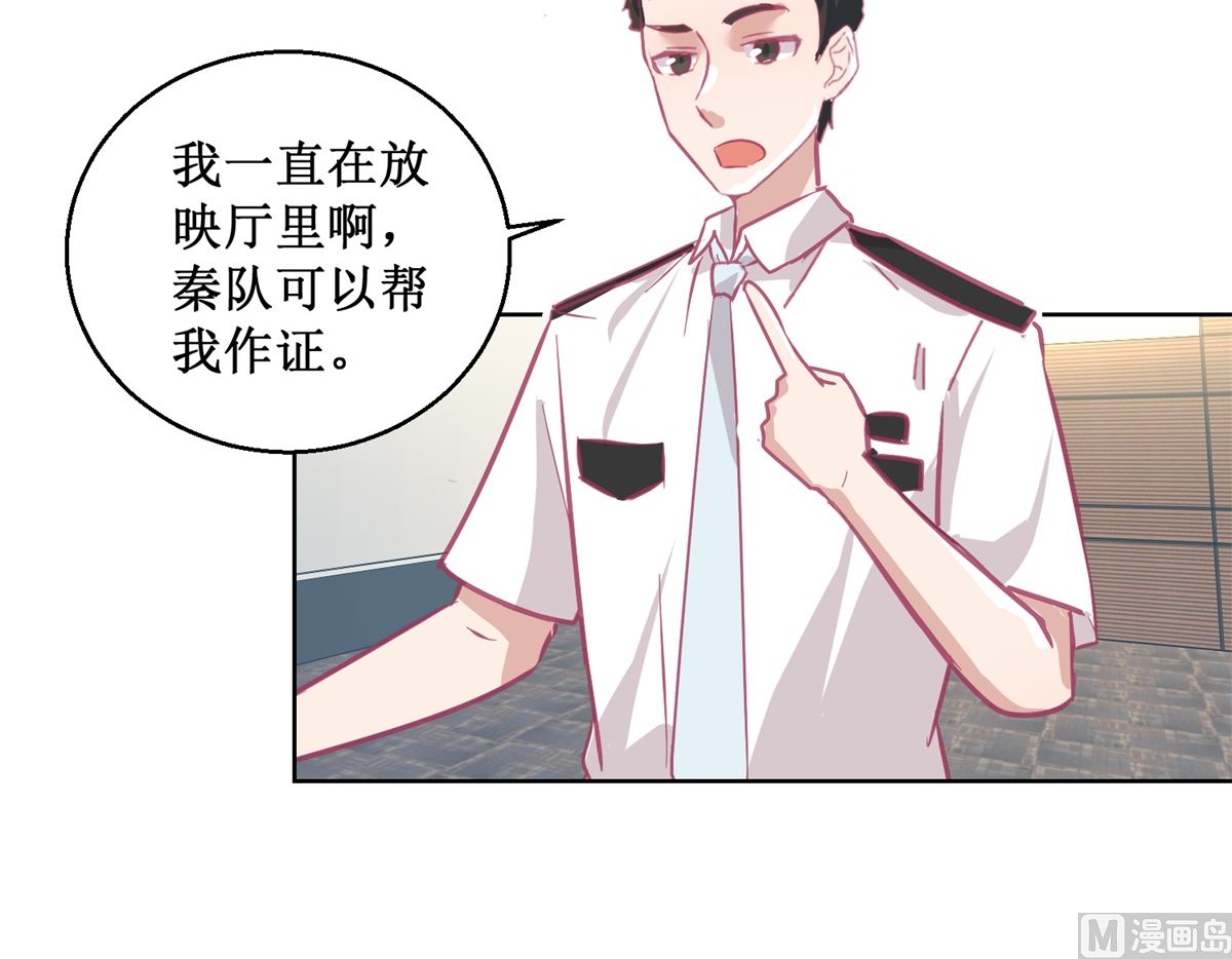 第89回 真假难辨-第90话