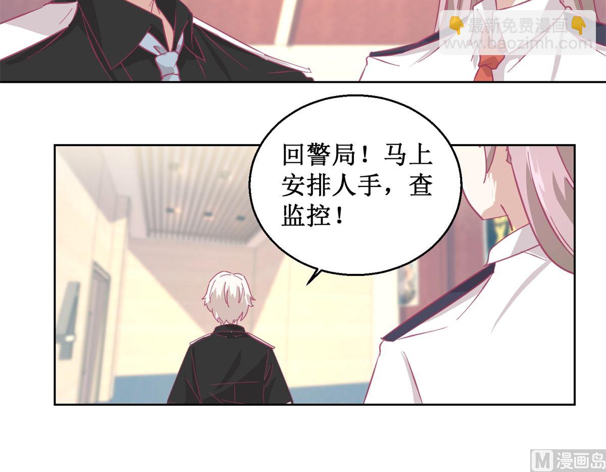 第89回 真假难辨-第90话