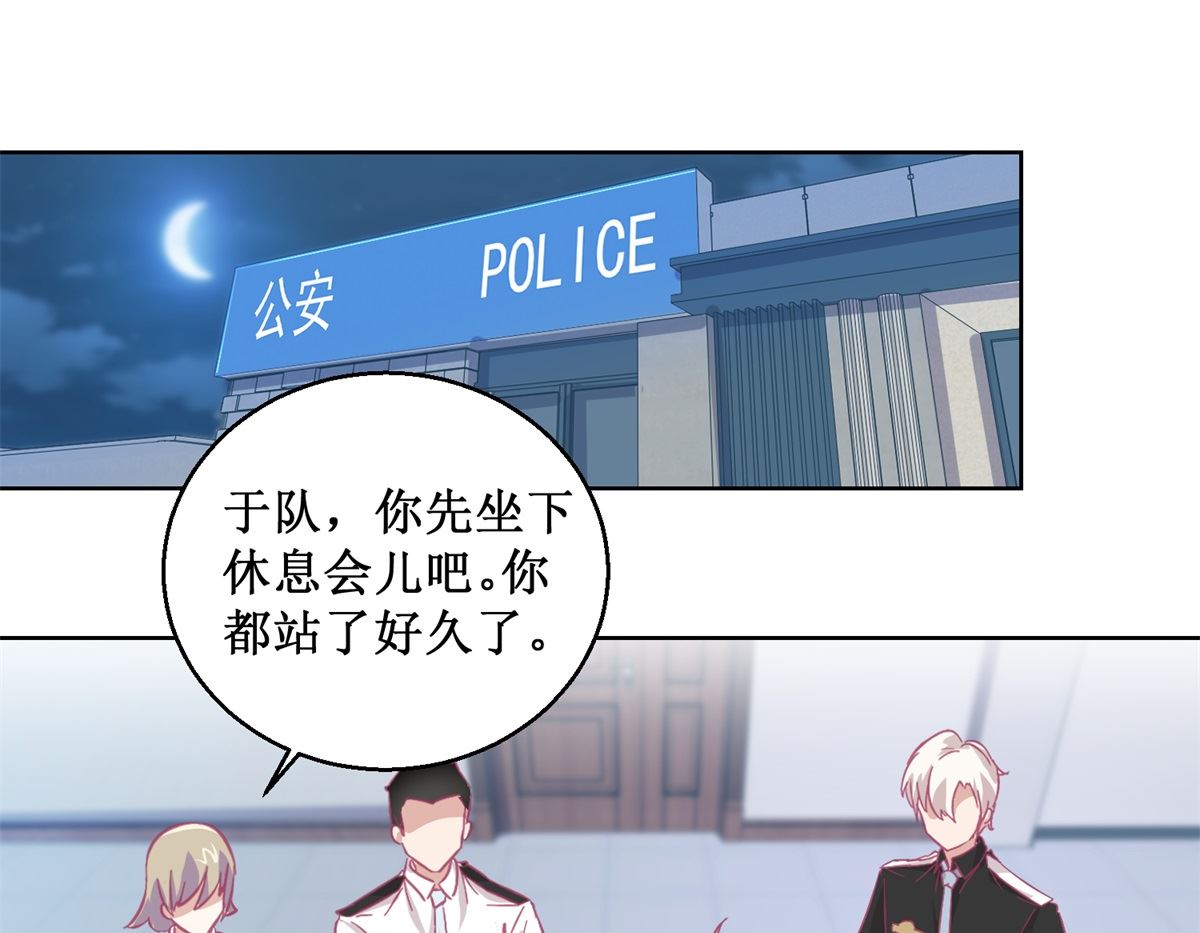 第89回 真假难辨-第90话