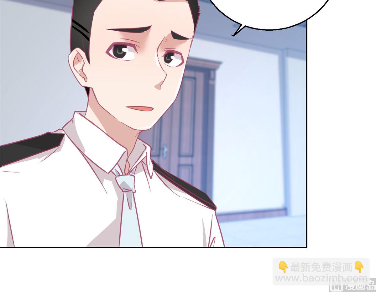 第89回 真假难辨-第90话