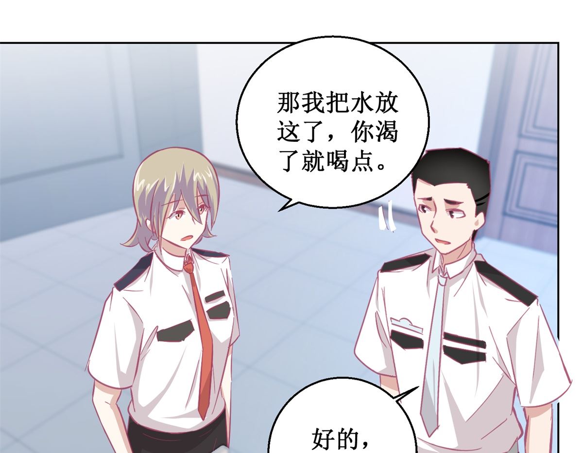 第89回 真假难辨-第90话