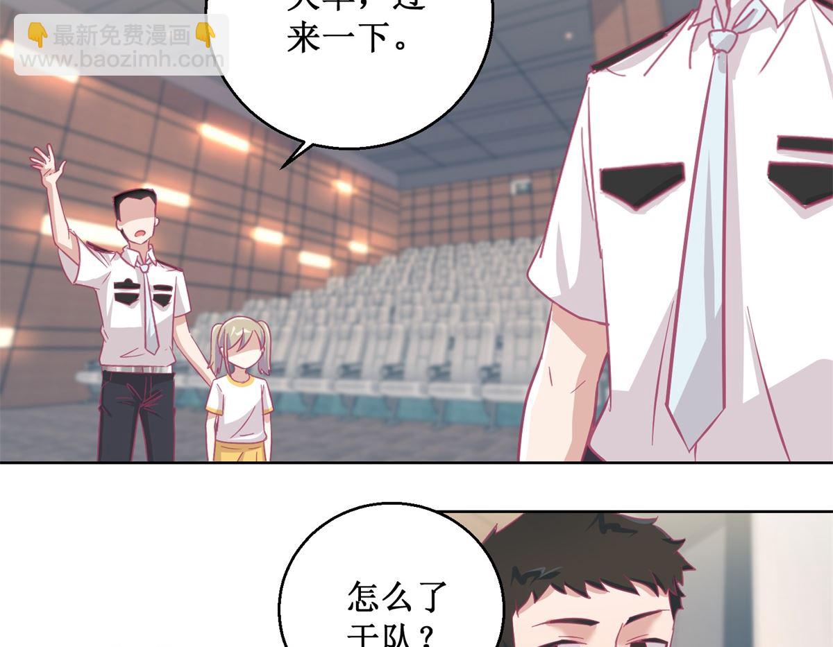 第89回 真假难辨-第90话