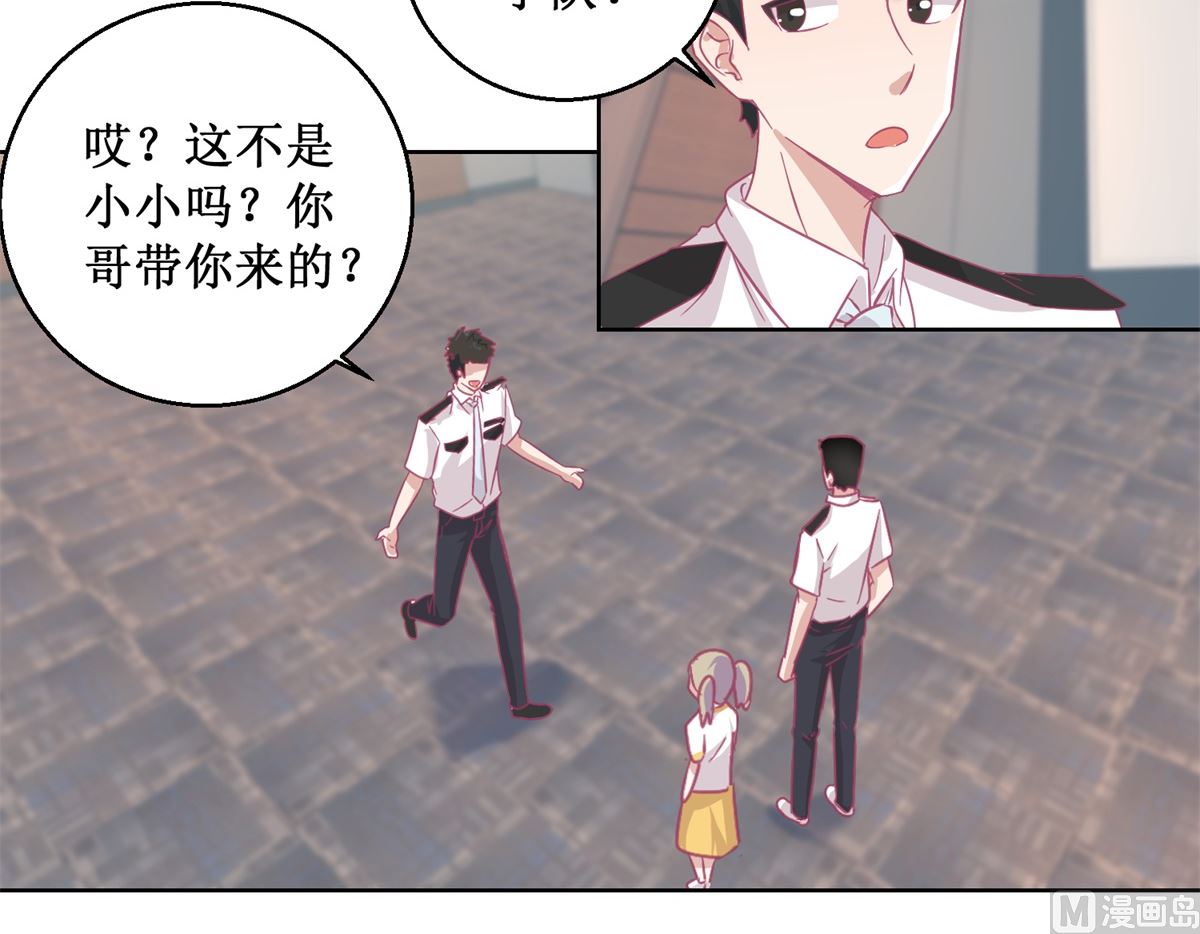 第89回 真假难辨-第90话