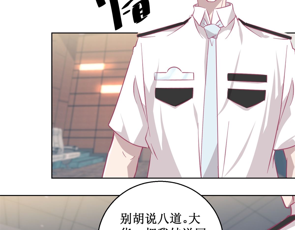 第89回 真假难辨-第90话