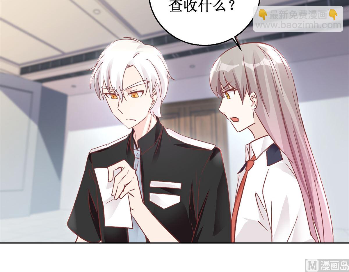 第91回 请君开启-第92话