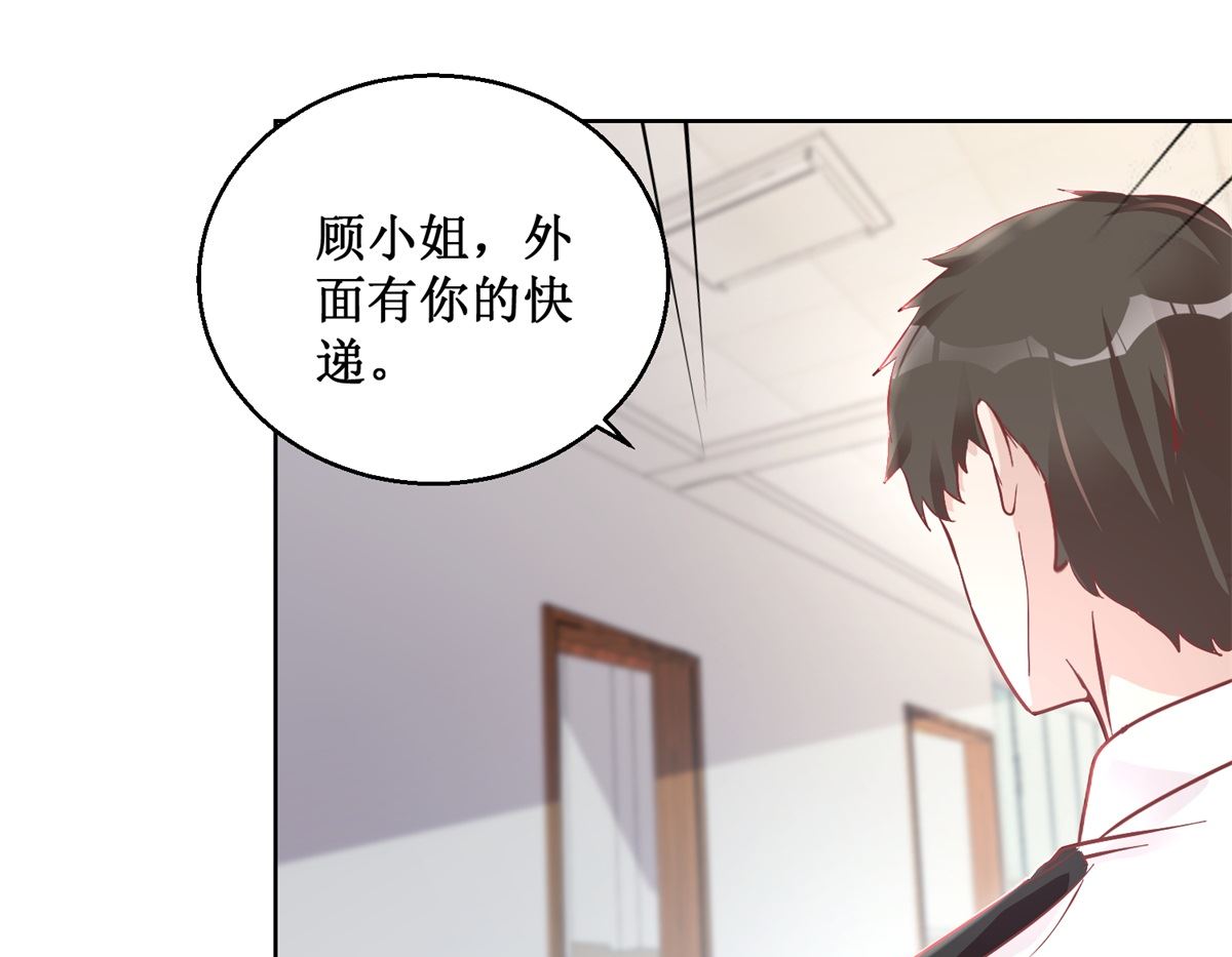 第91回 请君开启-第92话