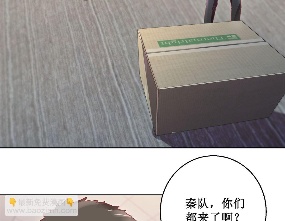 第91回 请君开启-第92话