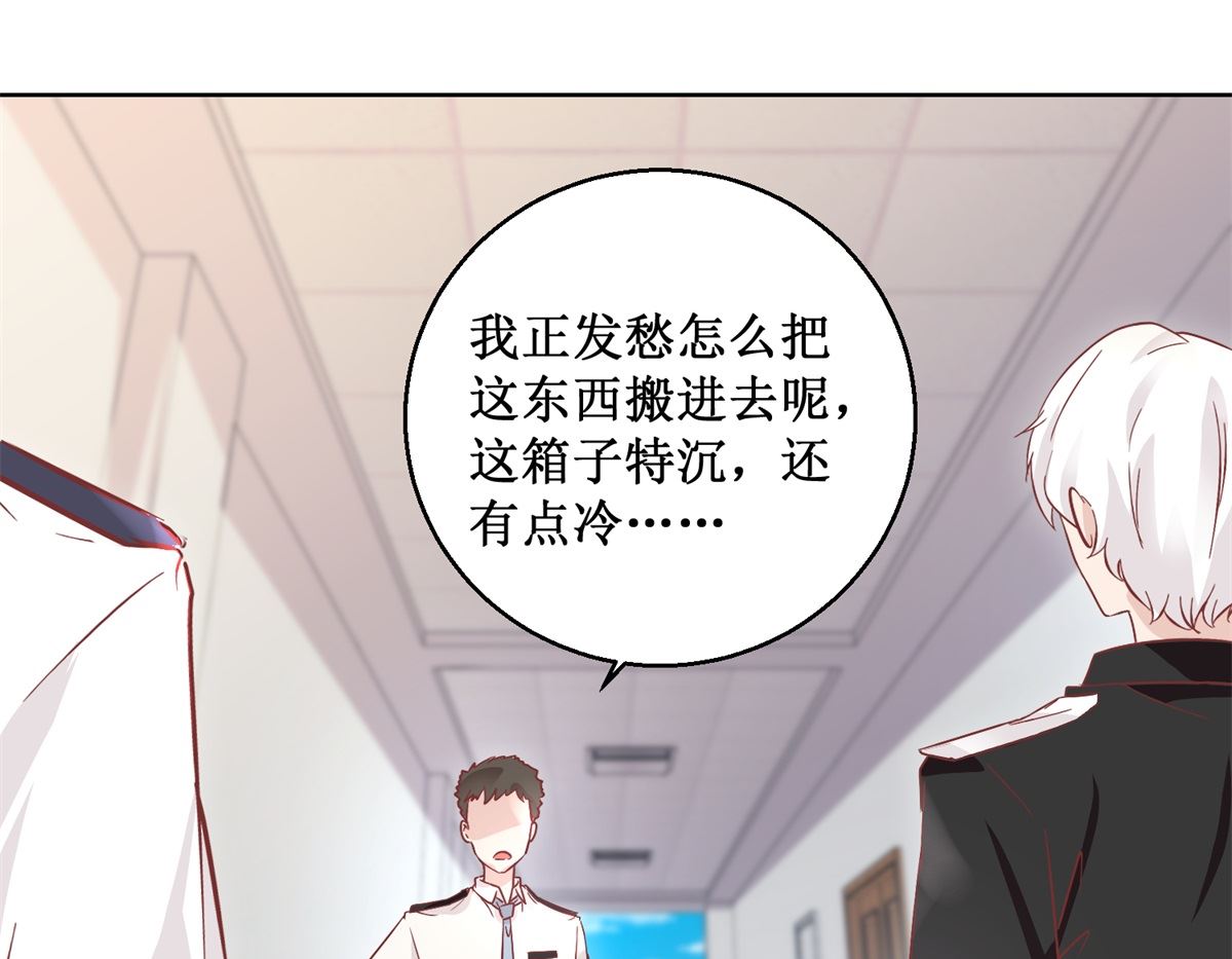 第91回 请君开启-第92话