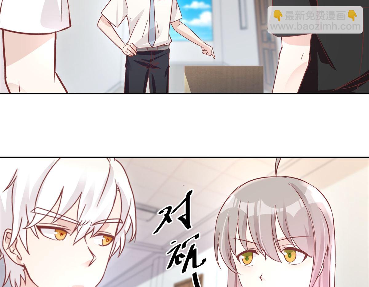 第91回 请君开启-第92话