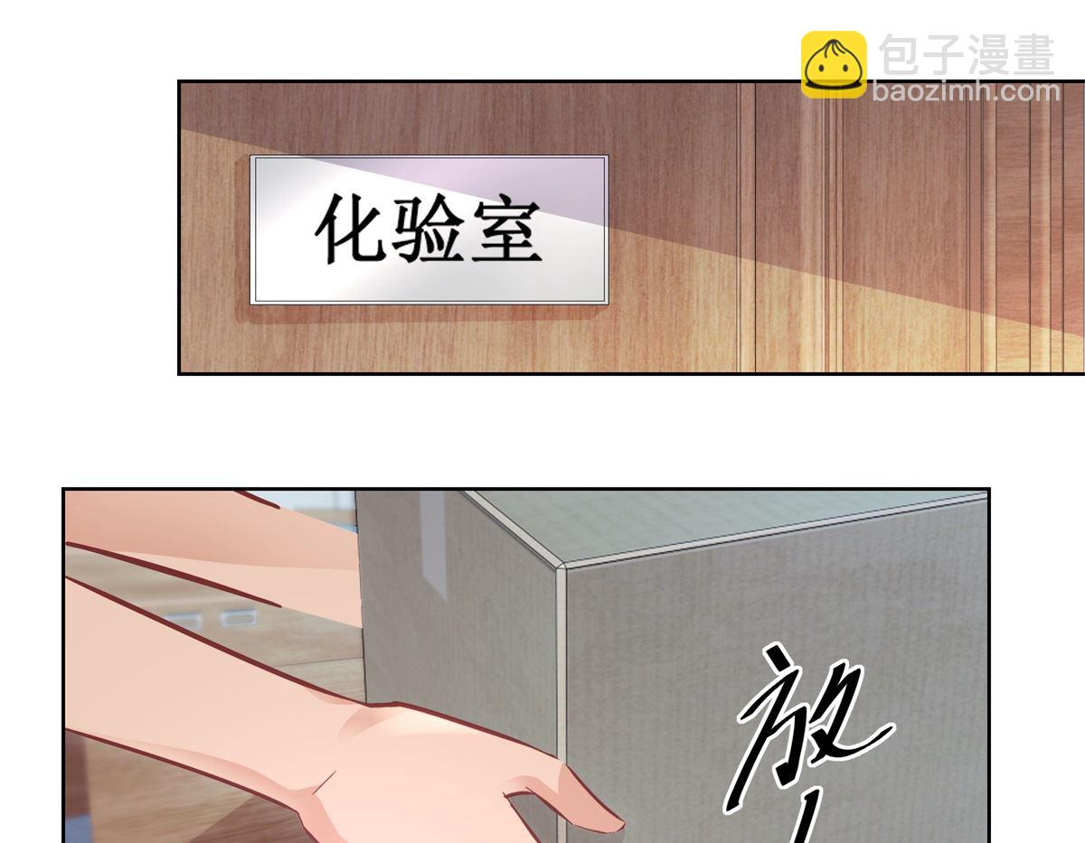 第91回 请君开启-第92话