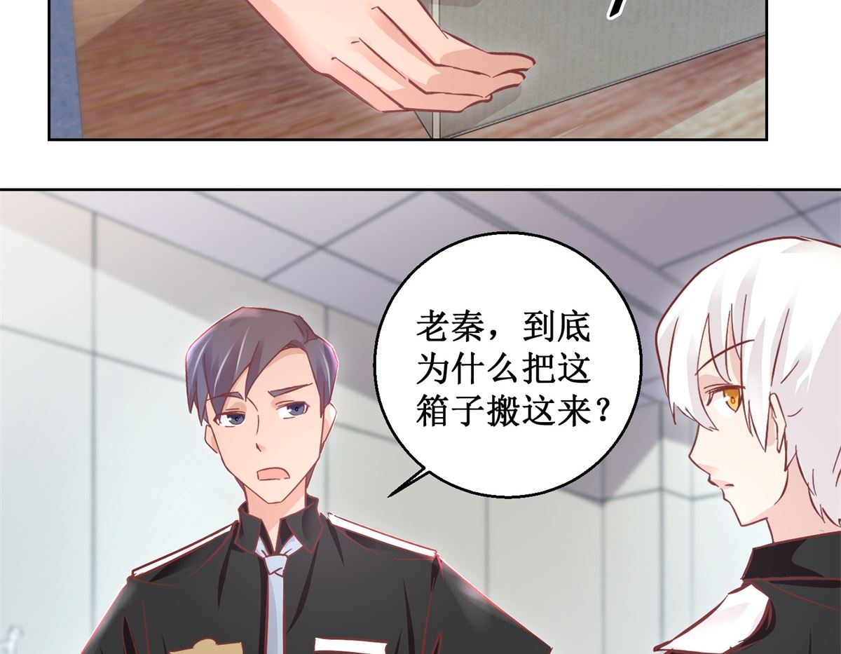 第91回 请君开启-第92话