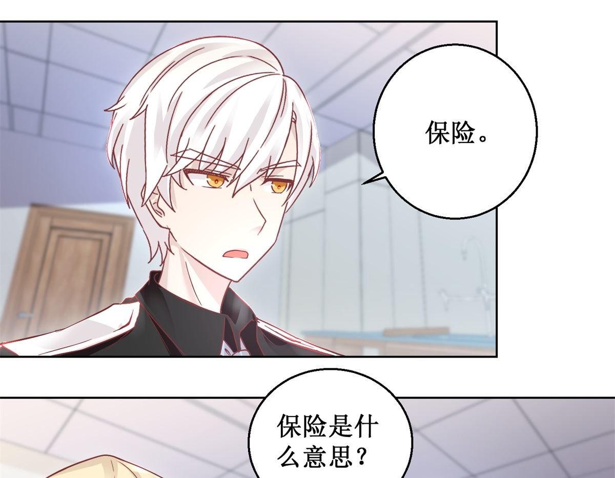 第91回 请君开启-第92话