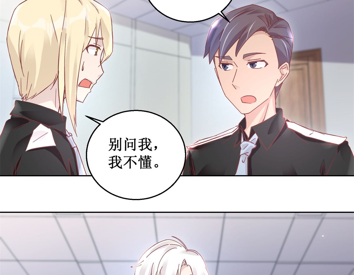 第91回 请君开启-第92话