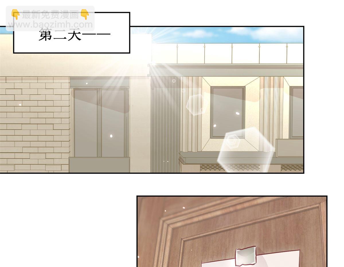 第91回 请君开启-第92话